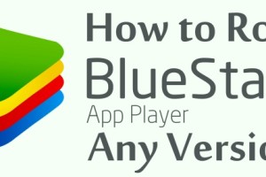 Root Bluestacks Latest version